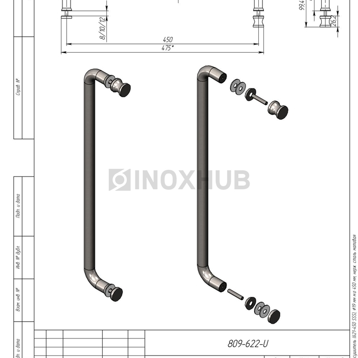 Ручка-полотенцесушитель (621-450 SSS), Ø19.0 м/о 450 мм, нерж. сталь матовая