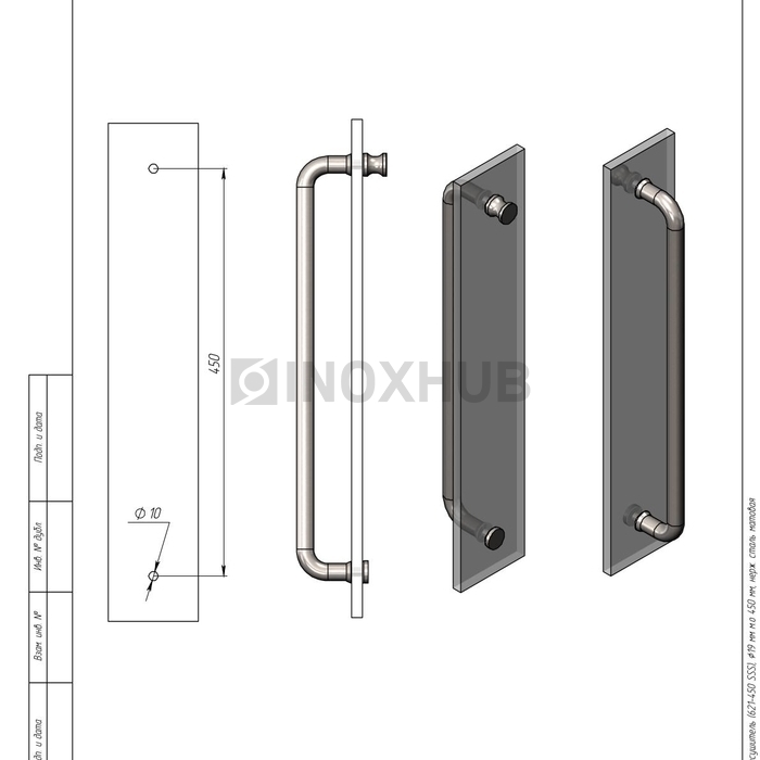 Ручка-полотенцесушитель (621-450 SSS), Ø19.0 м/о 450 мм, нерж. сталь матовая
