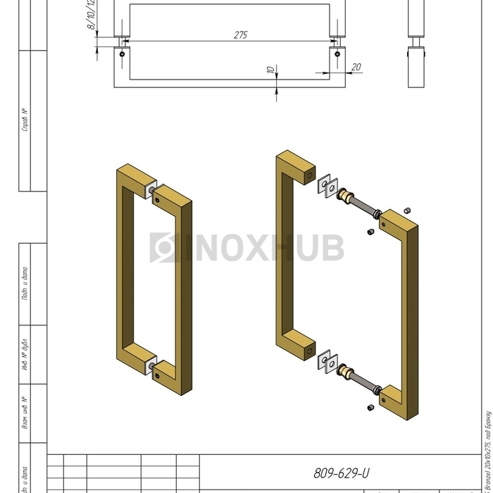 Ручка-скоба (275 Bronze), 20х10х275, под Бронзу