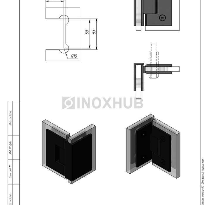 Петля (304 BLC) стекло-стекло 90°, нерж. сталь Черный мат