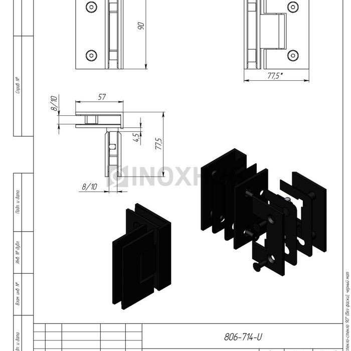 Петля (304 BLC) стекло-стекло 90°, нерж. сталь Черный мат