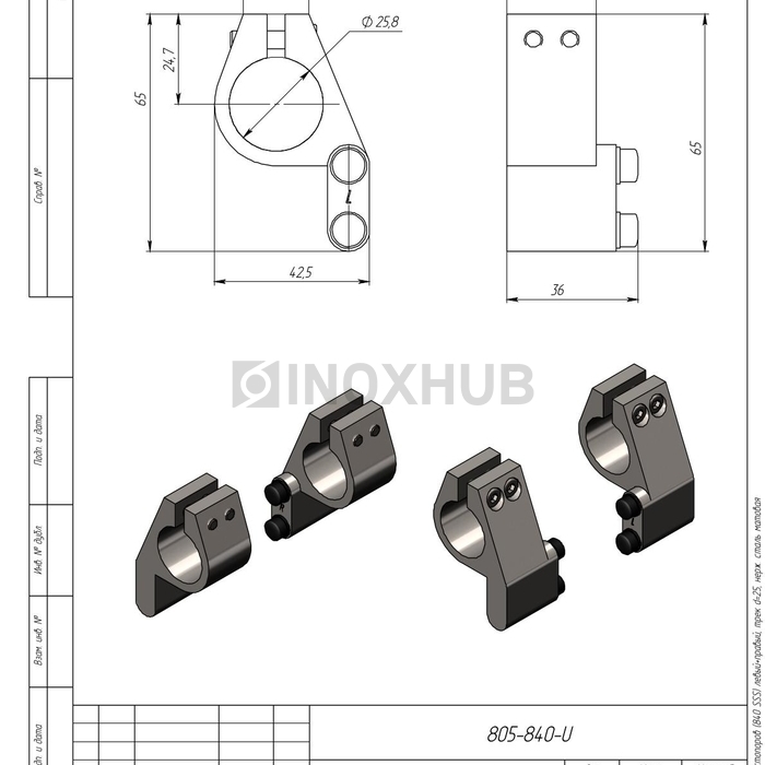 Комплект 2 шт. стопоров (840 R+840 L SSS) левый+правый, трек Ø25 мм, нерж. сталь матовая