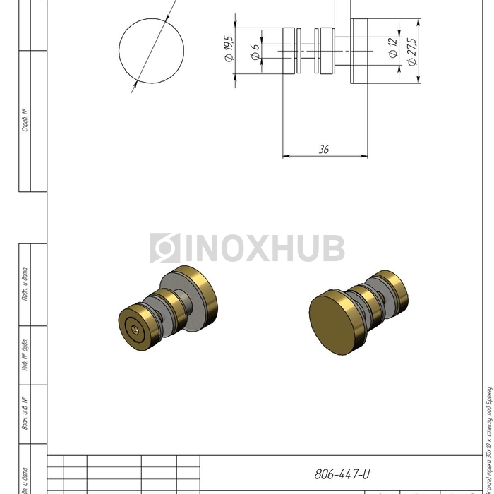 Крепление (449 Bronze) трека 30×10 к стеклу, под Бронзу
