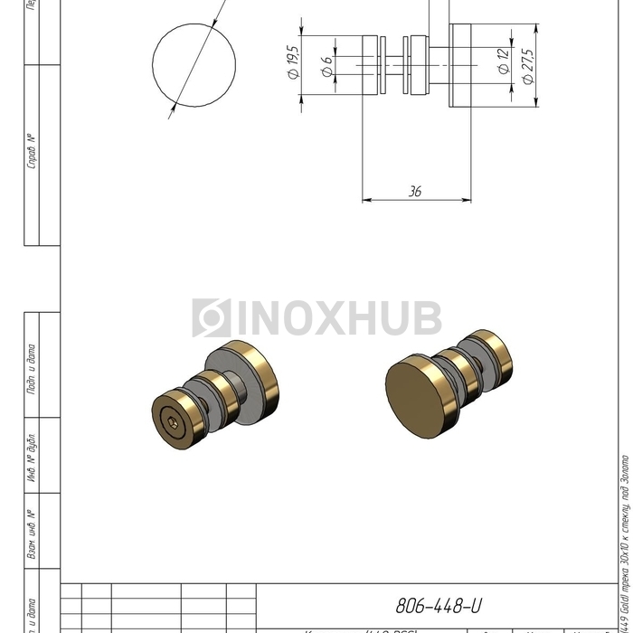 Крепление (449 Gold) трека 30×10 к стеклу, под Золото