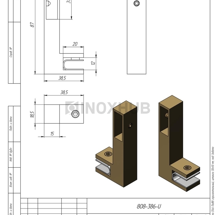 Держатель стекла (346 Gold) горизонтальный, штанга 30×10 мм, под Золото