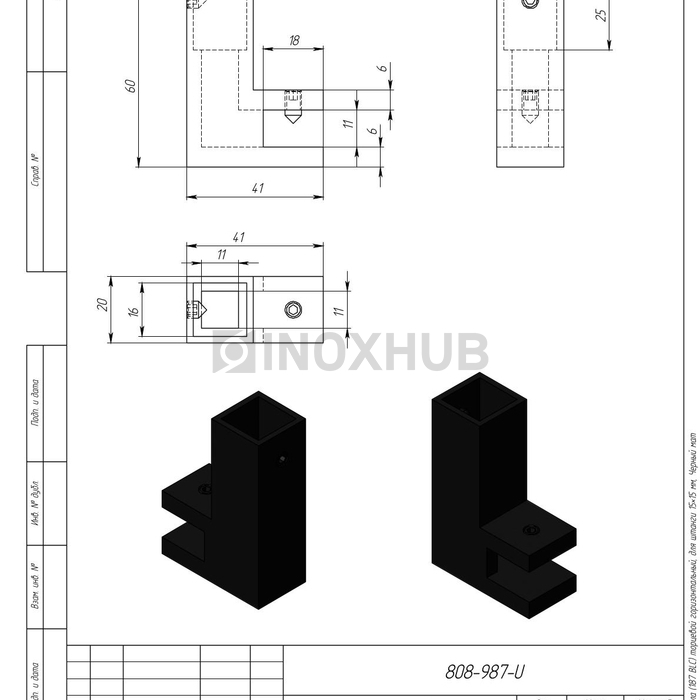 Держатель стекла (187 BLC) торцевой горизонтальный, для штанги 15×15 мм, Черный мат