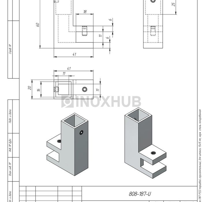 Держатель стекла (187 PSS) торцевой горизонтальный, для штанги 15×15 мм, нерж. сталь полированная