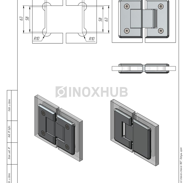 Петля (303 PBrass) стекло-стекло 180° (с фаской), латунь, полированный хром