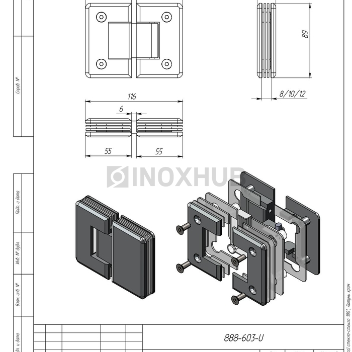 Петля (303 PBrass) стекло-стекло 180° (с фаской), латунь, полированный хром
