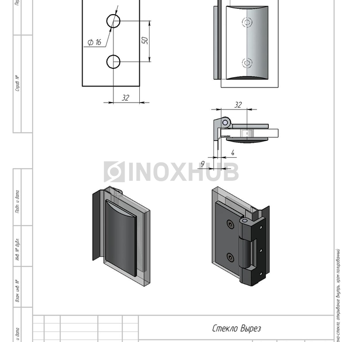 Петля (511 PC) стена-стекло, открывание внутрь, полированный хром