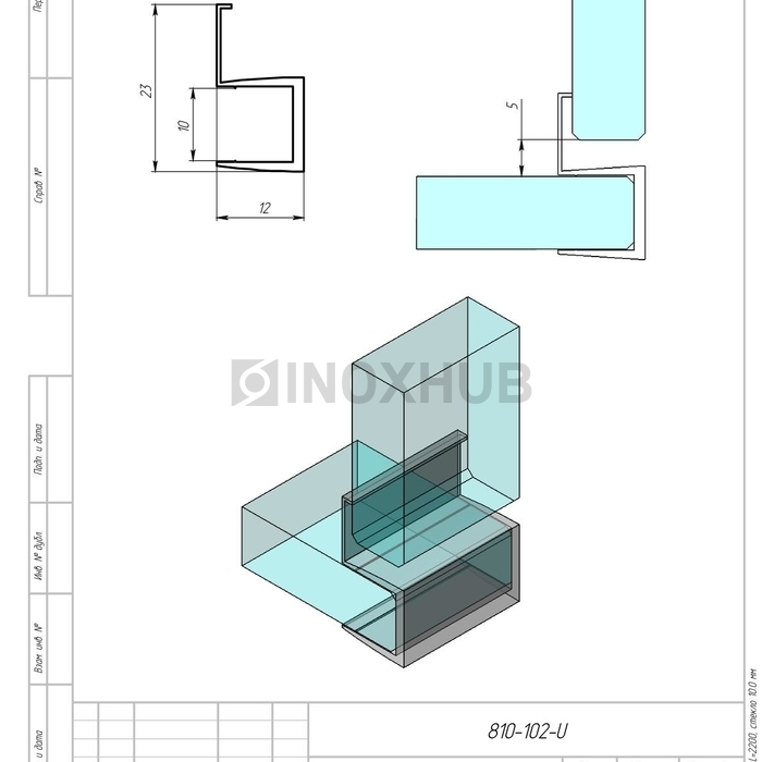 Профиль (202-10), L=2200, стекло 10.0 мм, ПВХ прозрачный