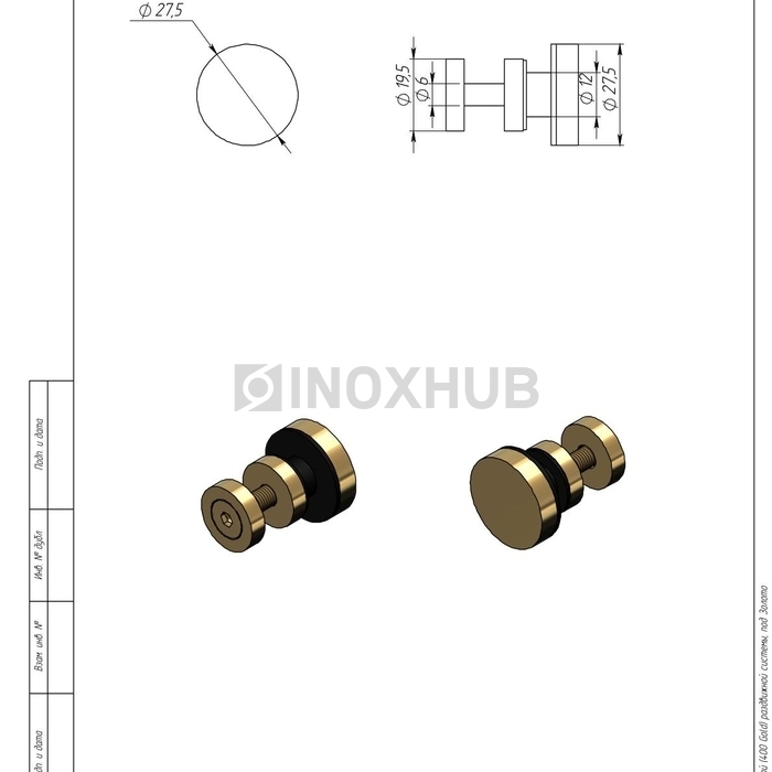Комплект душевой (400 Gold) раздвижной системы, под Золото