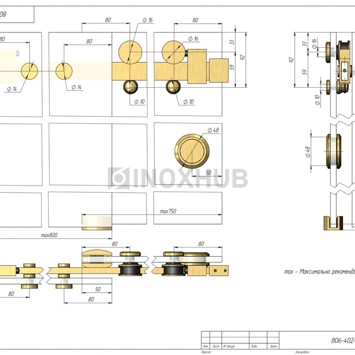 Комплект душевой (400 Bronze) раздвижной системы, под Бронзу