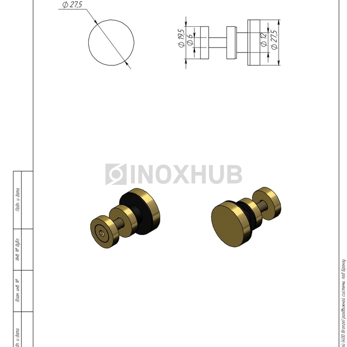 Комплект душевой (400 Bronze) раздвижной системы, под Бронзу
