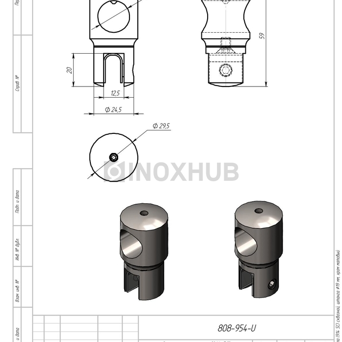Держатель стекла (914 SC) сквозной, штанга Ø19 мм, матовый хром