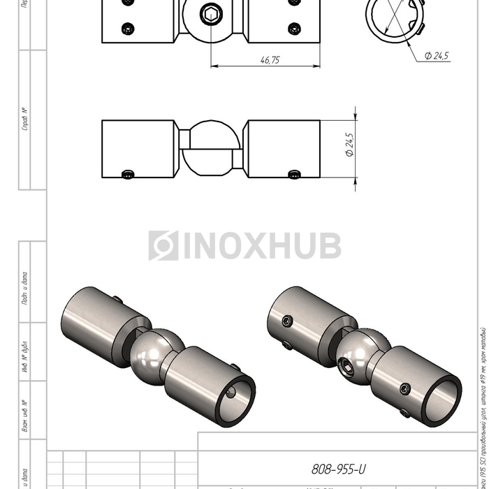 Соединитель штанги (915 SC) произвольный угол, штанга Ø19 мм, матовый хром