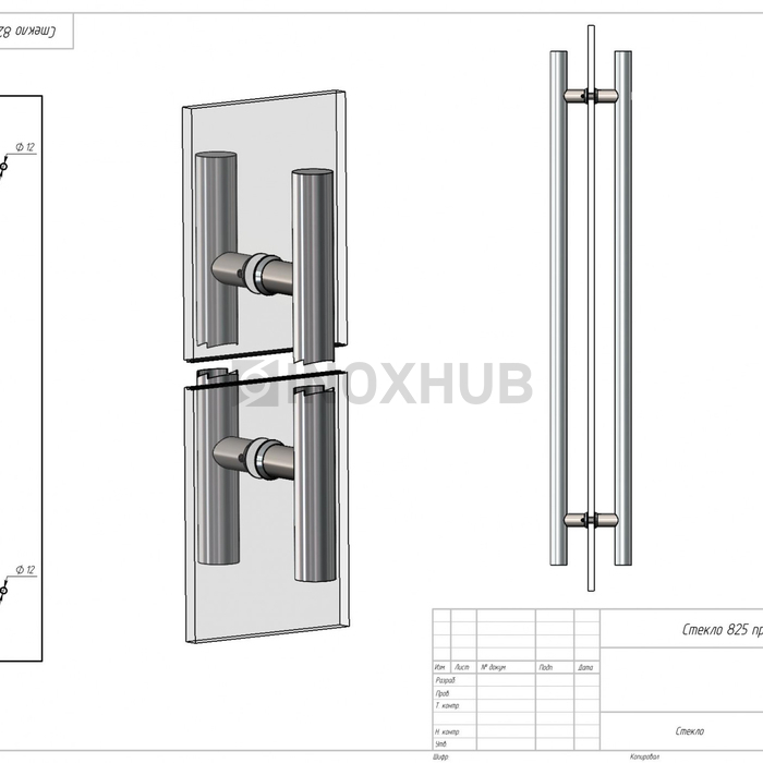 Ручка (633-1000 PSS) 32×825×1000 мм, стекло 8-12 мм, нерж. сталь полированная