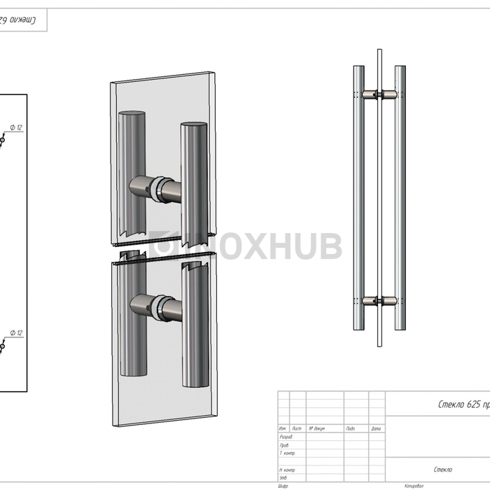 Ручка (633-800 PSS) 32×625×800 мм, стекло 8-12 мм, нерж. сталь полированная