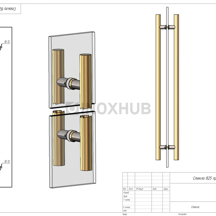 Ручка (633-1000 Gold) 32×825×1000 мм, стекло 8-12 мм, под Золото