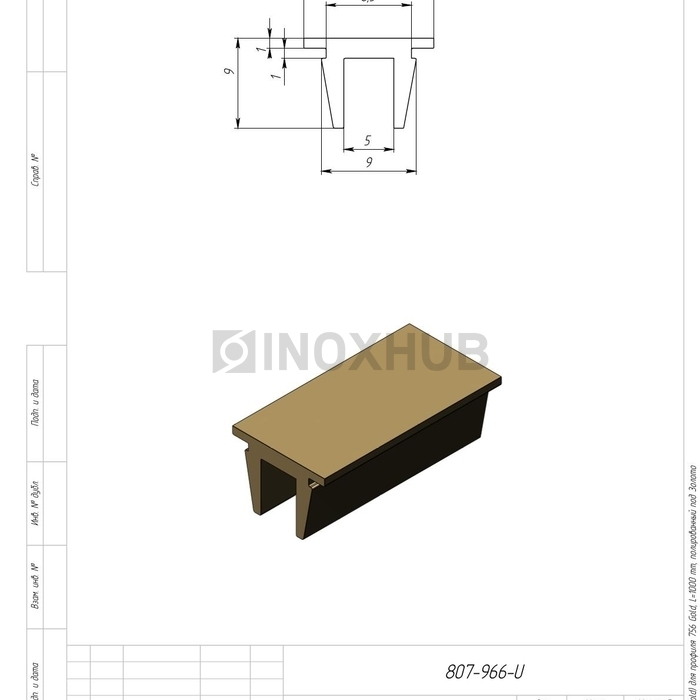 Заглушка (764 Gold) для профиля 763 756, L=1000 мм, алюминий, под Золото