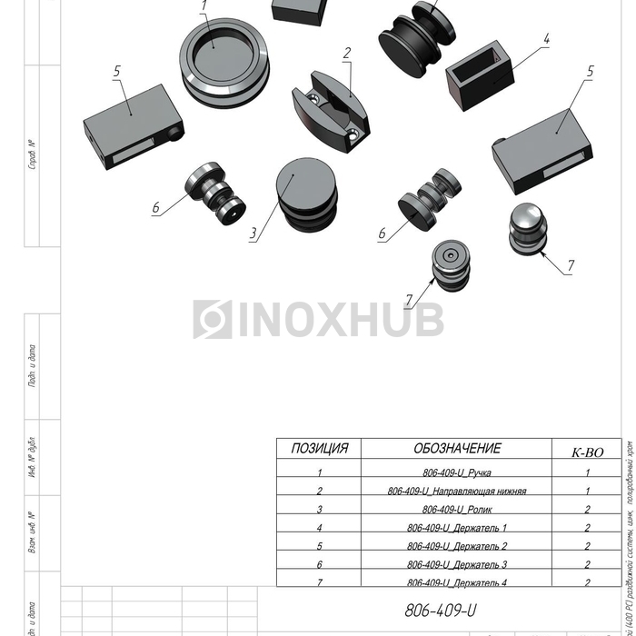 Комплект душевой (400 PC) раздвижной системы, цинк, полированный хром