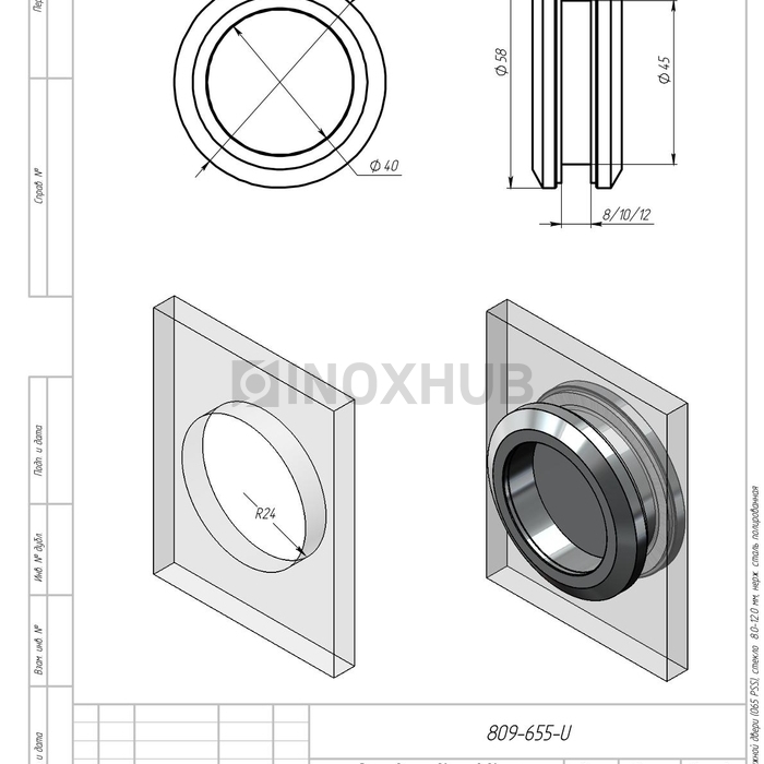 Ручка для раздвижной двери (065 PSS), стекло  8.0-12.0 мм, нерж. сталь полированная