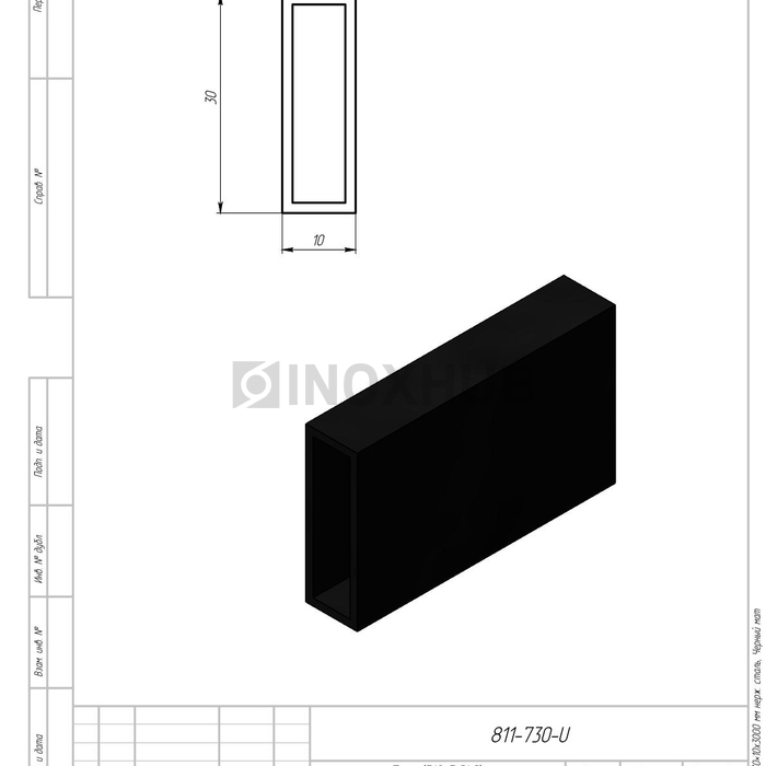 Трек (310-3 BLC), 30×10×3000 мм, нерж. сталь Черный мат