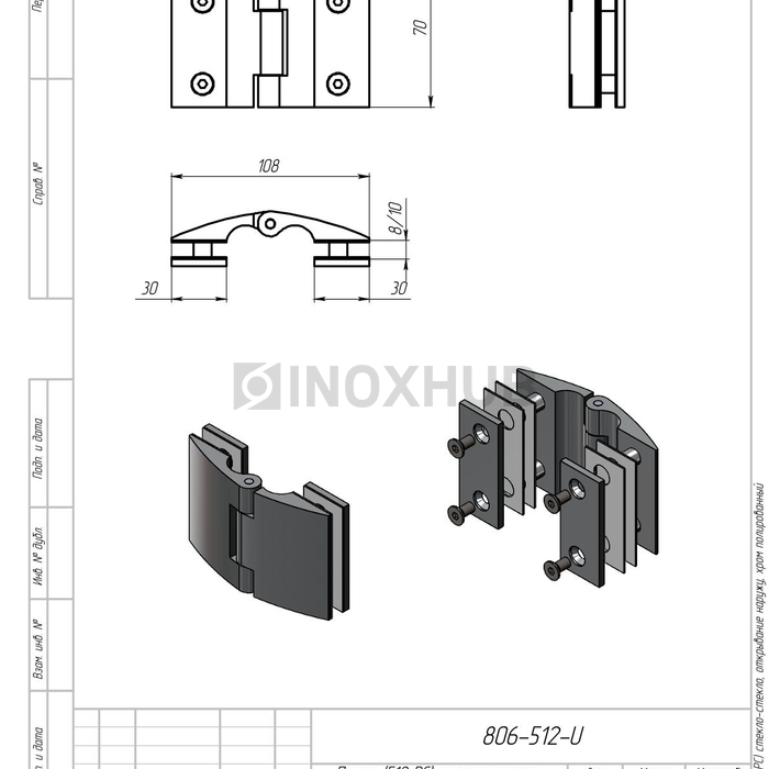 Петля (512 PC) стекло-стекло, открывание наружу, полированный хром