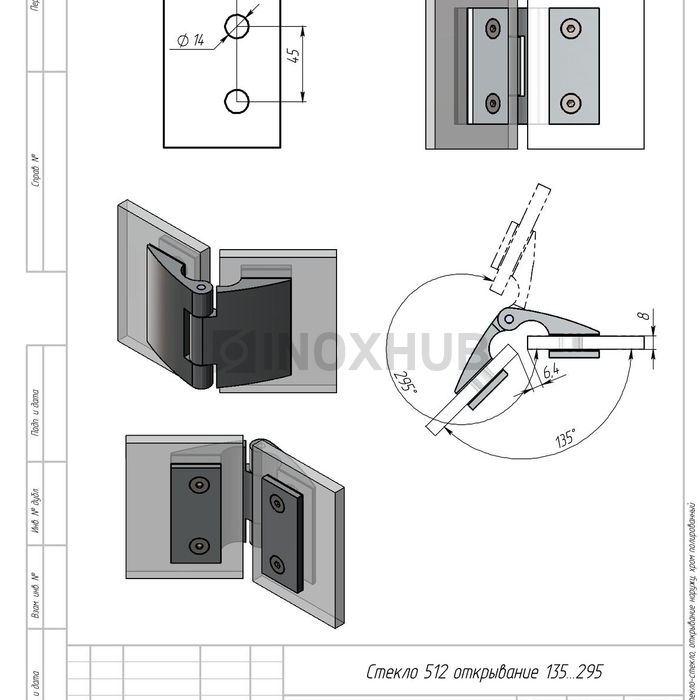 Петля (512 PC) стекло-стекло, открывание наружу, полированный хром