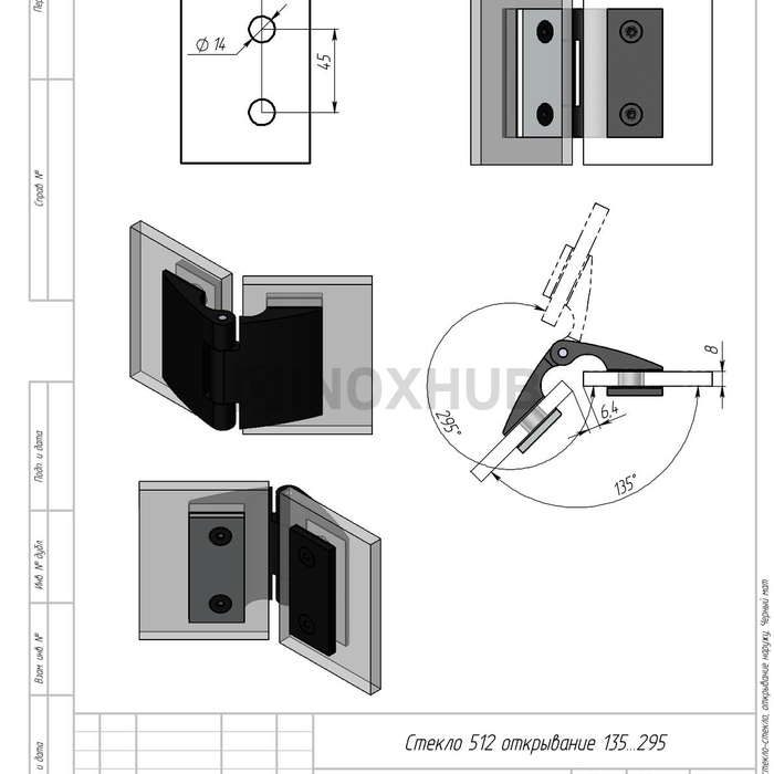 Петля (512 BLC) стекло-стекло, открывание наружу, Черный мат