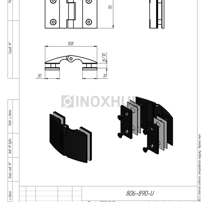 Петля (512 BLC) стекло-стекло, открывание наружу, Черный мат