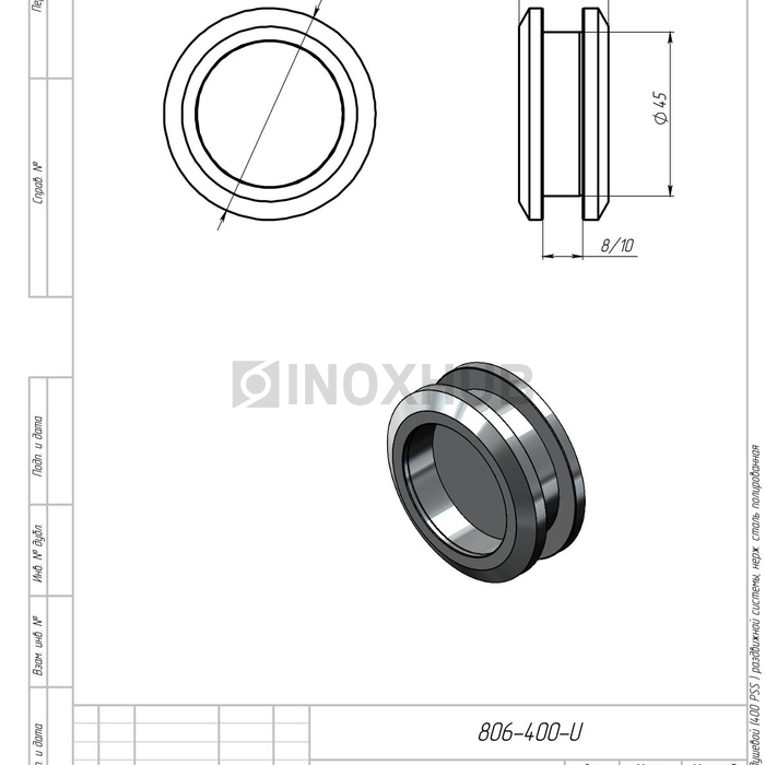 Комплект душевой (400 PSS) раздвижной системы, нерж. сталь полированная