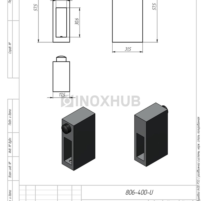 Комплект душевой (400 PSS) раздвижной системы, нерж. сталь полированная