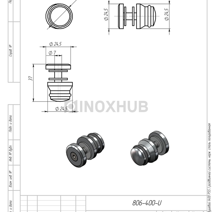 Комплект душевой (400 PSS) раздвижной системы, нерж. сталь полированная