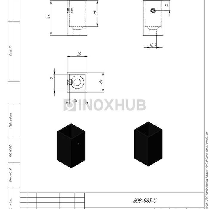 Держатель штанги (183 BLC) стена-штанга 15×15 мм, Черный мат