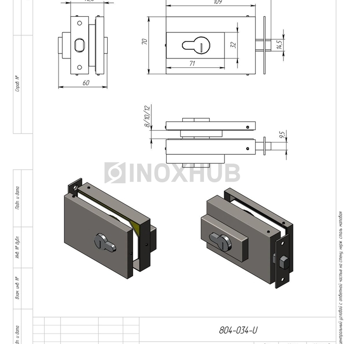 Замок (034 SSS) центральный угловой, с ответной частью на стену, нерж. сталь матовая