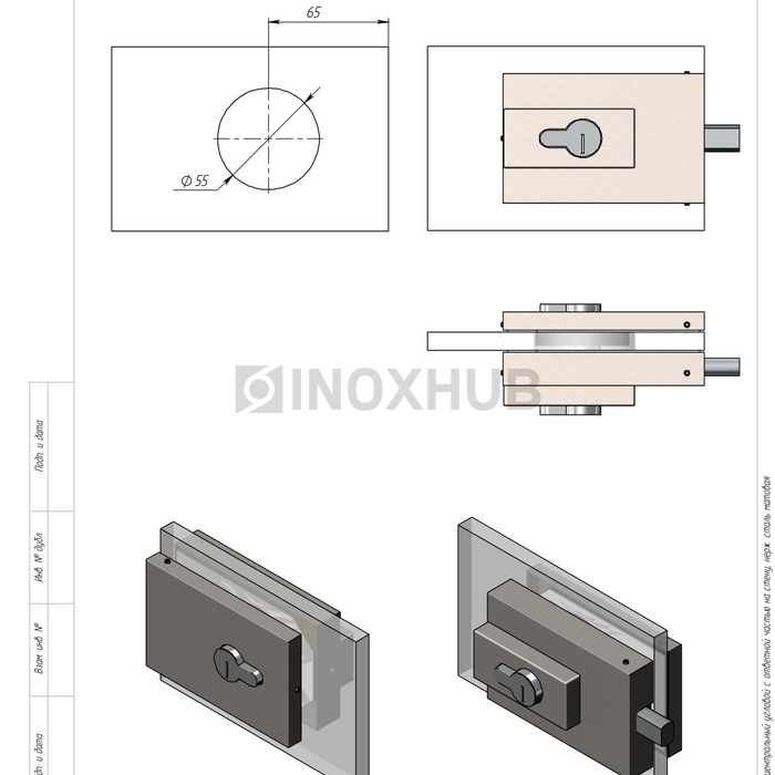 Замок (034 SSS) центральный угловой, с ответной частью на стену, нерж. сталь матовая
