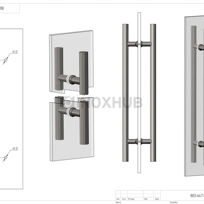 Ручка (633-600 PSS) 25×425×600 мм, стекло 8-12 мм, нерж. сталь полированная
