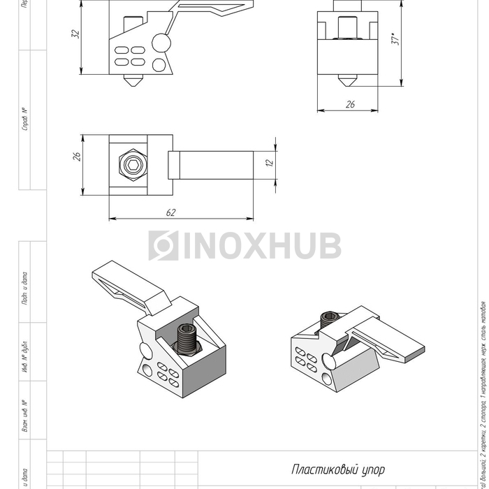 Комплект (612 aura) большой, 2 каретки, 2 стопора, 1 направляющая, нерж. сталь матовая