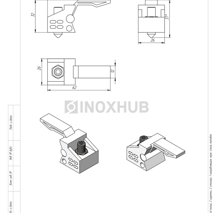 Комплект (613 aura) малый, 2 каретки, 2 стопора, 1 направляющая, нерж. сталь матовая