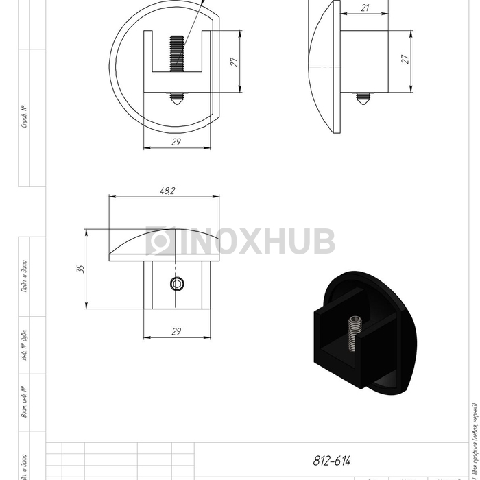 Заглушка (614 aura-L) для профиля (левая), черный