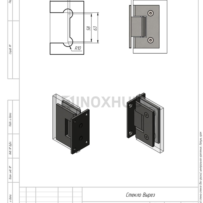 Петля (301 PBrass) стена-стекло (без фаски) центральное крепление, латунь, полированный хром