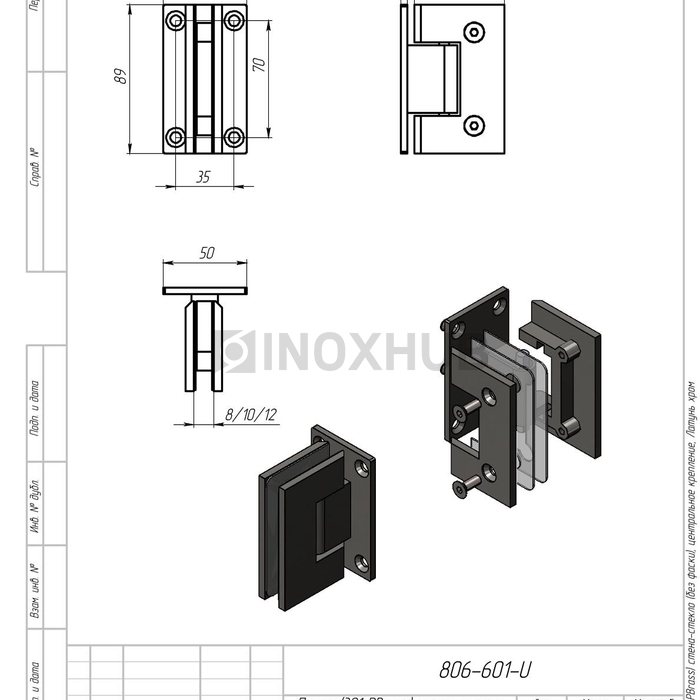 Петля (301 PBrass) стена-стекло (без фаски) центральное крепление, латунь, полированный хром