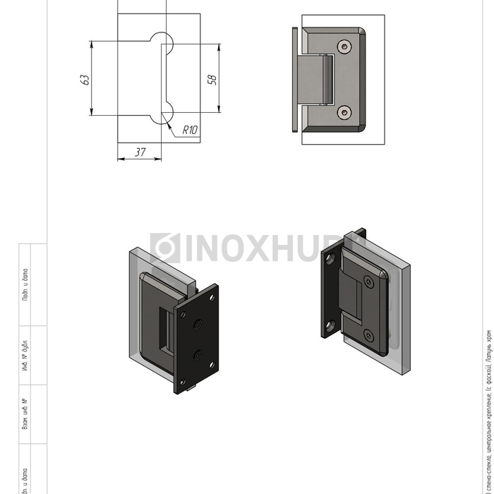 Петля (301 PBrass) стена-стекло, центральное крепление, (с фаской), латунь, полированный хром