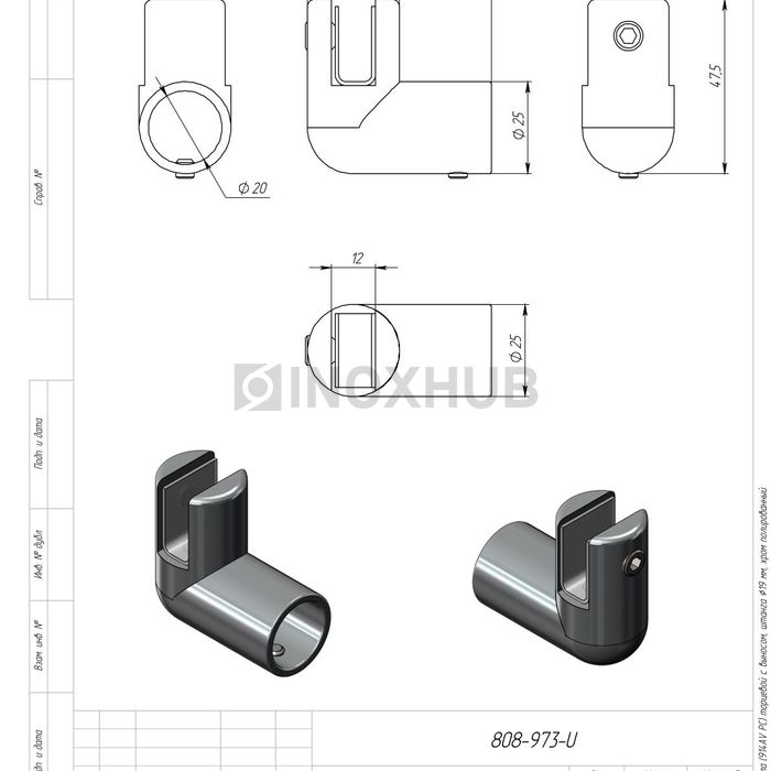 Держатель стекла (914АV PC) торцевой с выносом, штанга Ø19 мм, полированный хром