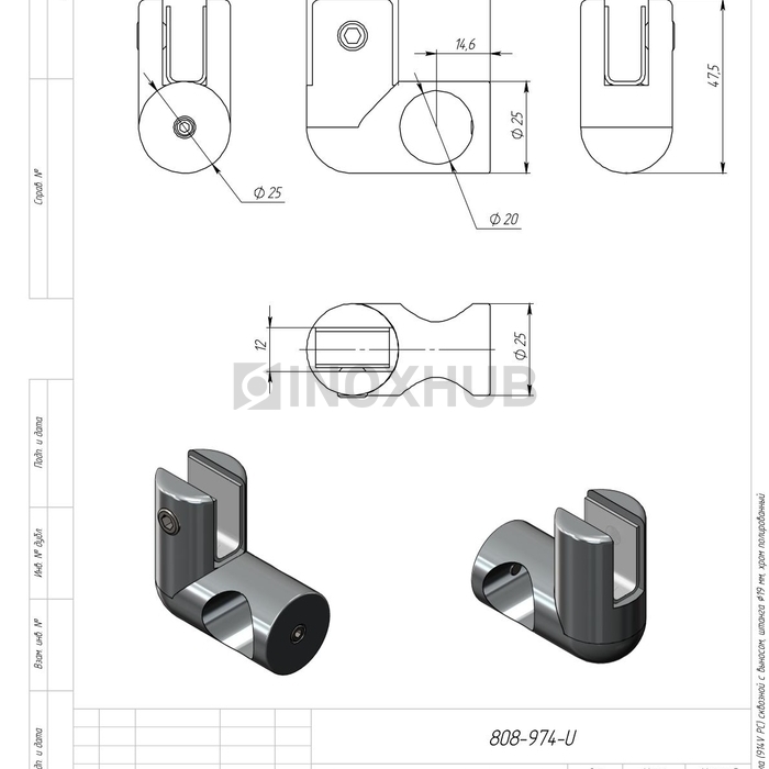 Держатель стекла (914V PC) сквозной с выносом, штанга Ø19 мм, полированный хром