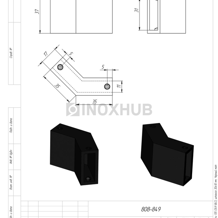 Соединитель штанги 135* (349 BLC), штанга 30×10 мм, Черный мат