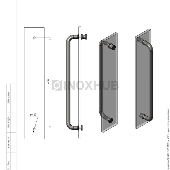 Ручка-полотенцесушитель (621-450 PSS), Ø19.0 м/о 450 мм, нерж. сталь полированная