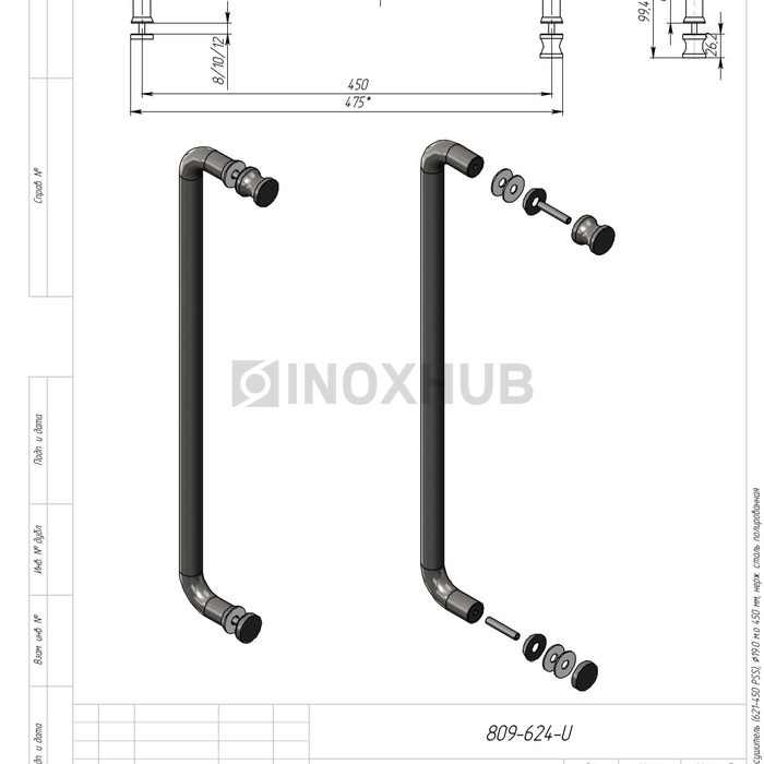 Ручка-полотенцесушитель (621-450 PSS), Ø19.0 м/о 450 мм, нерж. сталь полированная