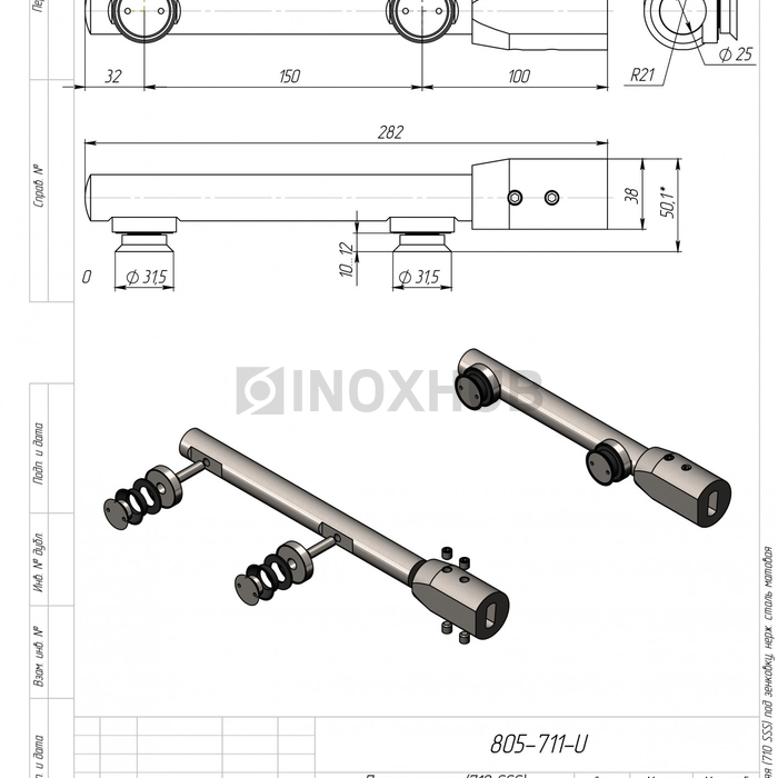 Петля нижняя (710 SSS) под зенковку, нерж. сталь матовая